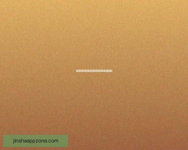 世界杯精彩赛事竞猜平台推荐助你轻松赢取丰厚奖励