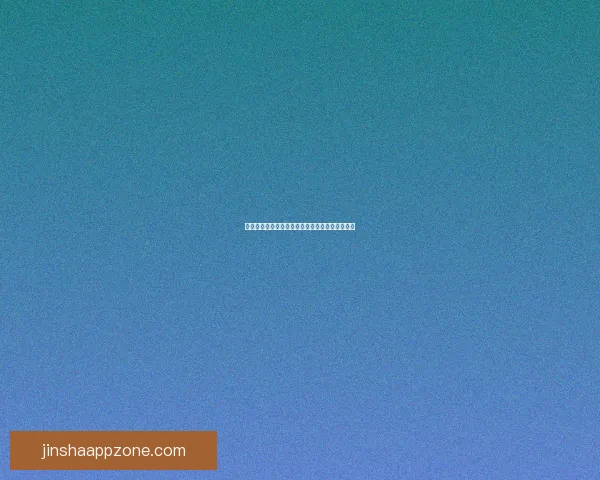 世界杯比分竞猜策略深度解析与实用预测方法指南