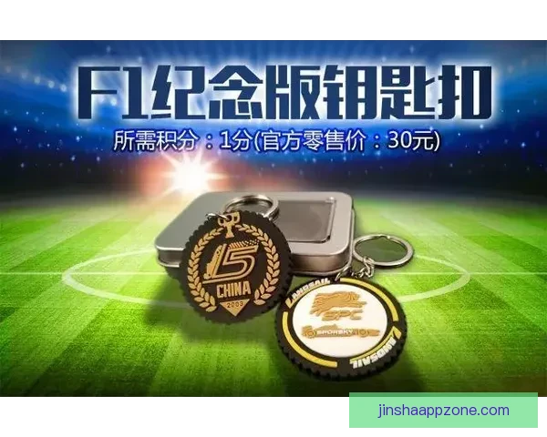 世界杯精彩竞猜攻略全解析助你精准投注赢取丰厚奖品