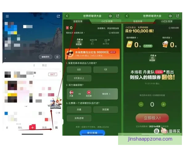 世界杯竞猜热门平台盘点与实用玩法全攻略指南