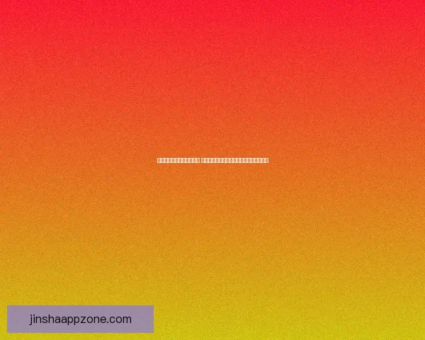开云体育登录入口详细指南 助您顺利进入平台享受全方位体育娱乐体验