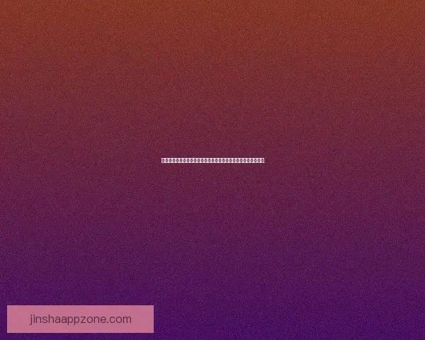 二零二六年世界杯赛程各大赛事时间安排与精彩对决一览战术观察